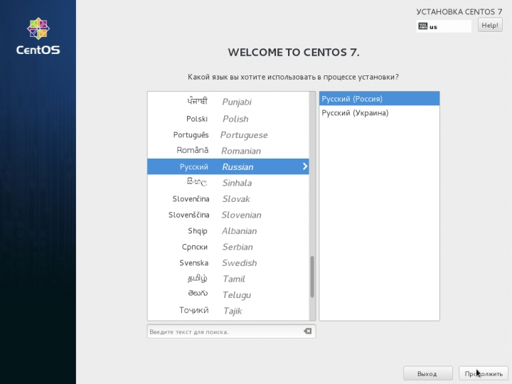 Welcome to CentOS 7